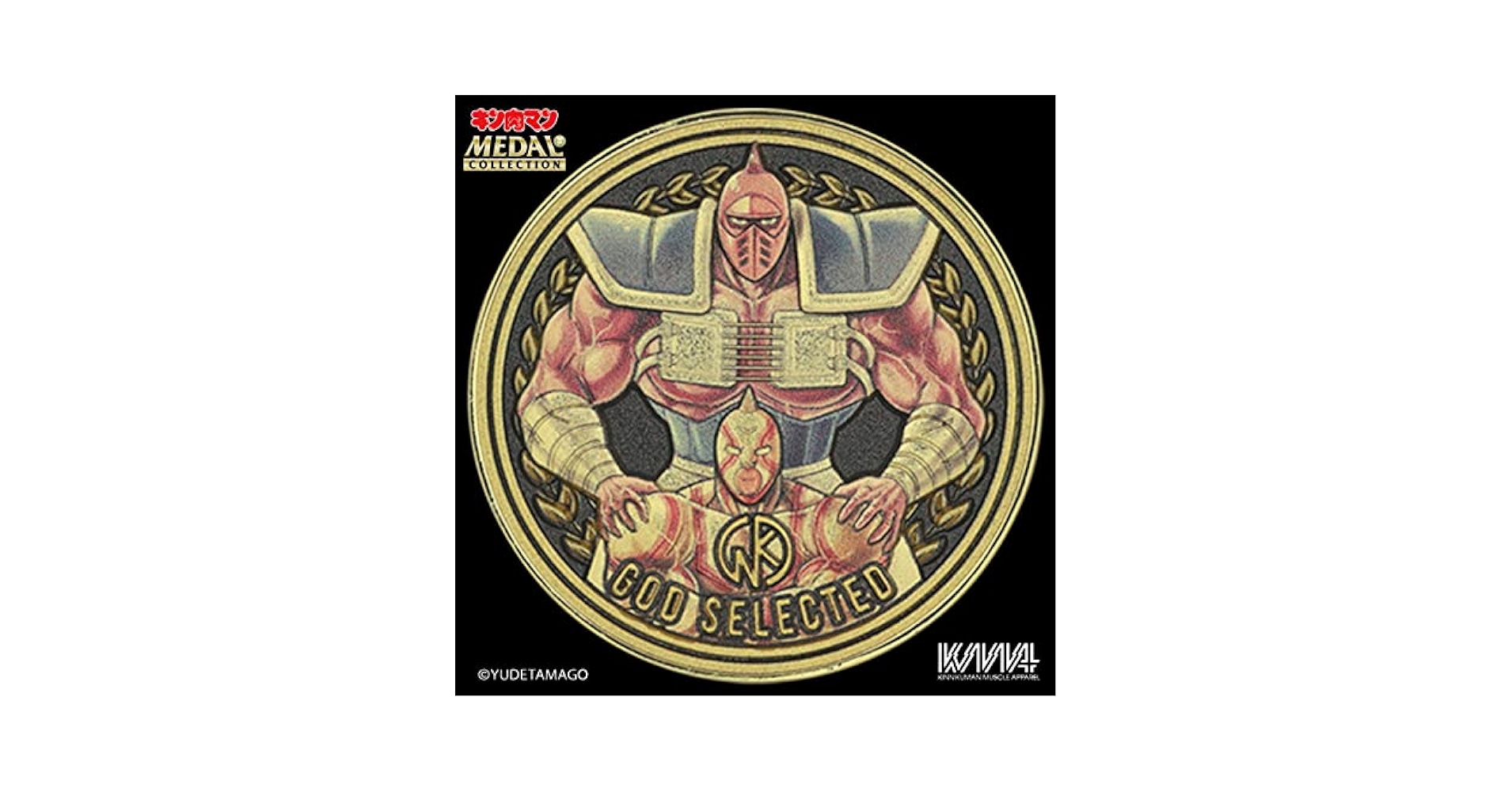 未開封BOX　限定メダル付き　 キン肉マンメダルコレクションvol.5 キン肉マンメダルコレクション VOL.5 【BOX】20個入 プラチナ